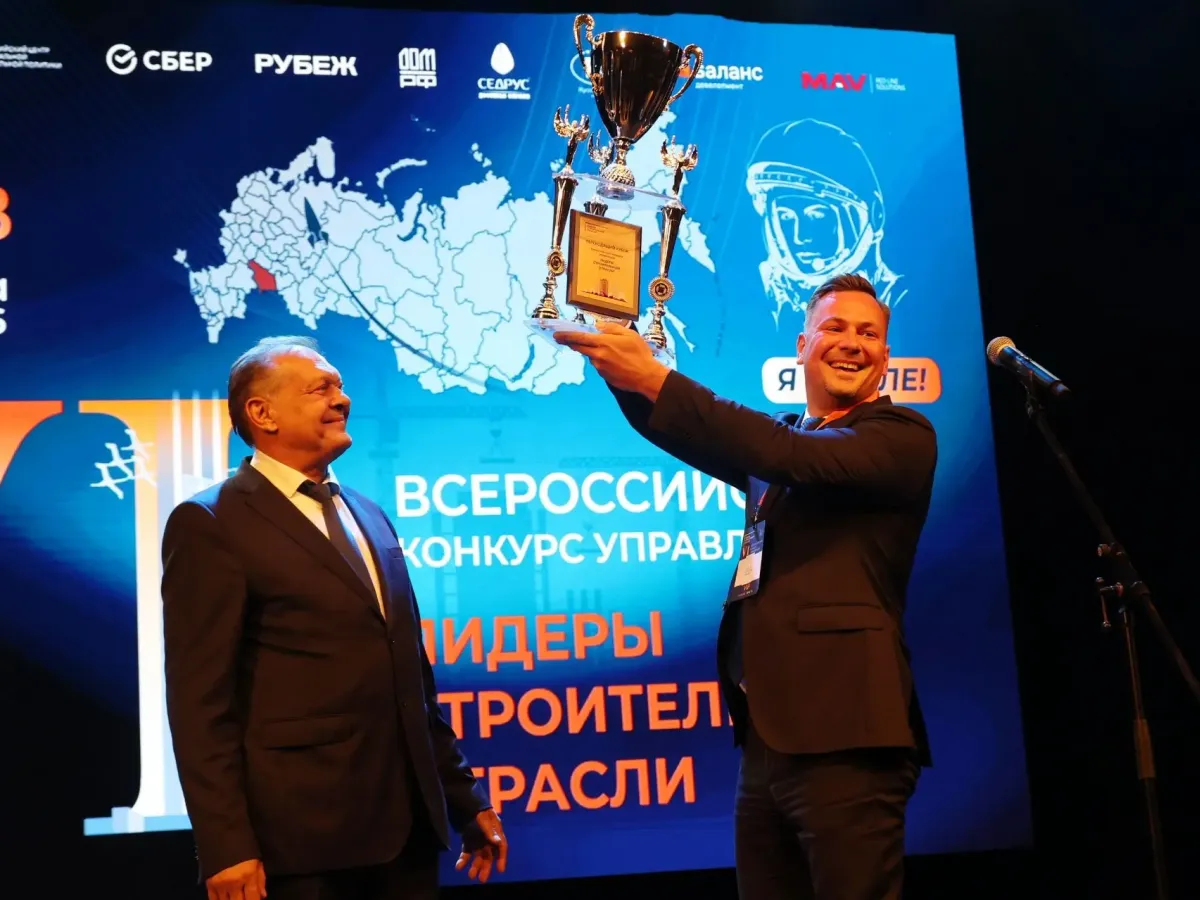 Воронежская область примет финал конкурса «Лидеры строительной отрасли»