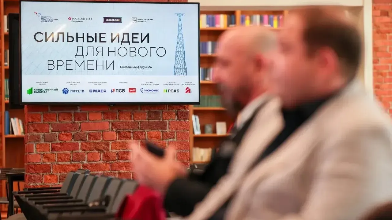 АСИ и ГК «ДорХан» создадут лабораторию освоения техногенных месторождений